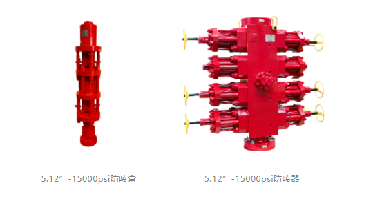 高压15000psi!18LUCK连续油管防喷器助力深井作业(图3) 高压15000psi!18LUCK连续油管防喷器助力深井作业(图3)