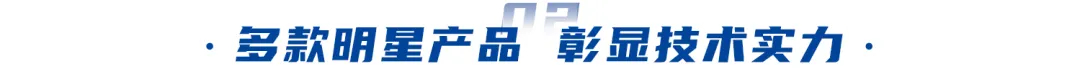 AI赋能、绿色未来|18LUCK盛装亮相北京cippe石油展(图4) AI赋能、绿色未来|18LUCK盛装亮相北京cippe石油展(图4)