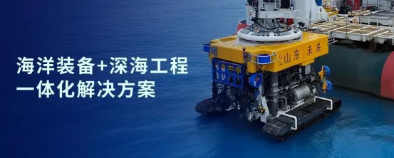 喜讯！18LUCK股份战略投资企业山东未来机器人完成B轮融资，投资价值持续提升(图2)